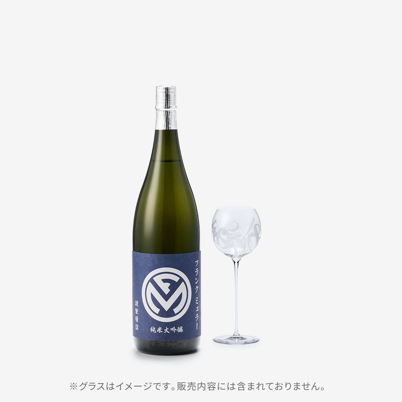 純米大吟醸 1800ml
