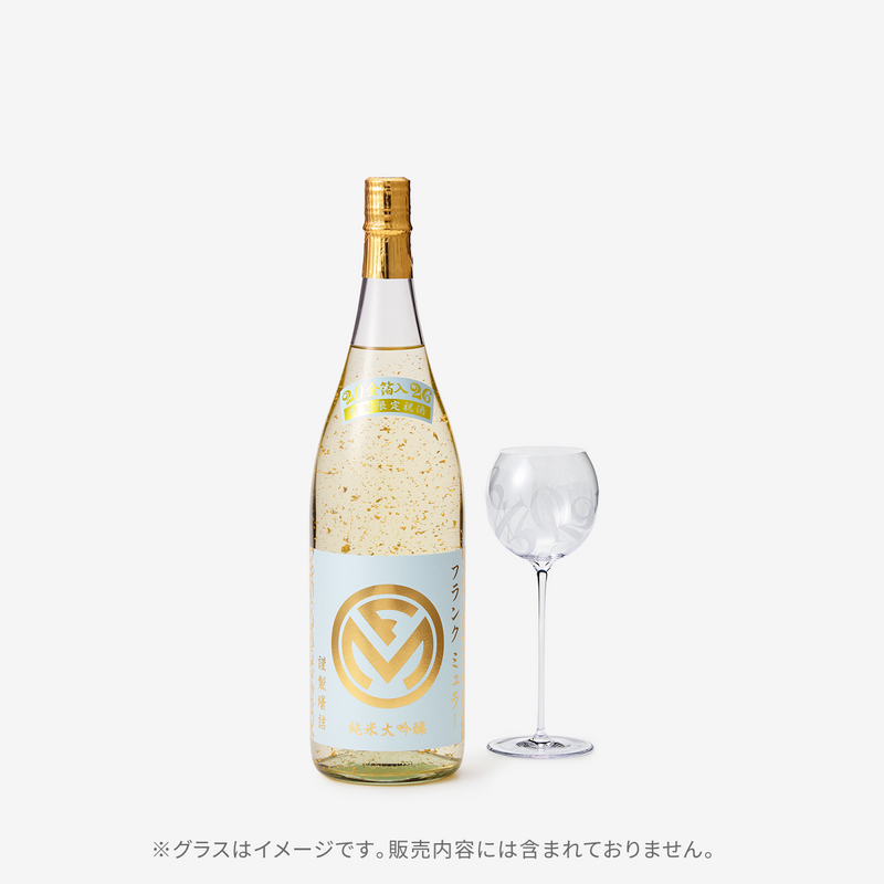 FRANCK MULLER e-Boutique FM-MIYAMA35KIN2026-1800ML