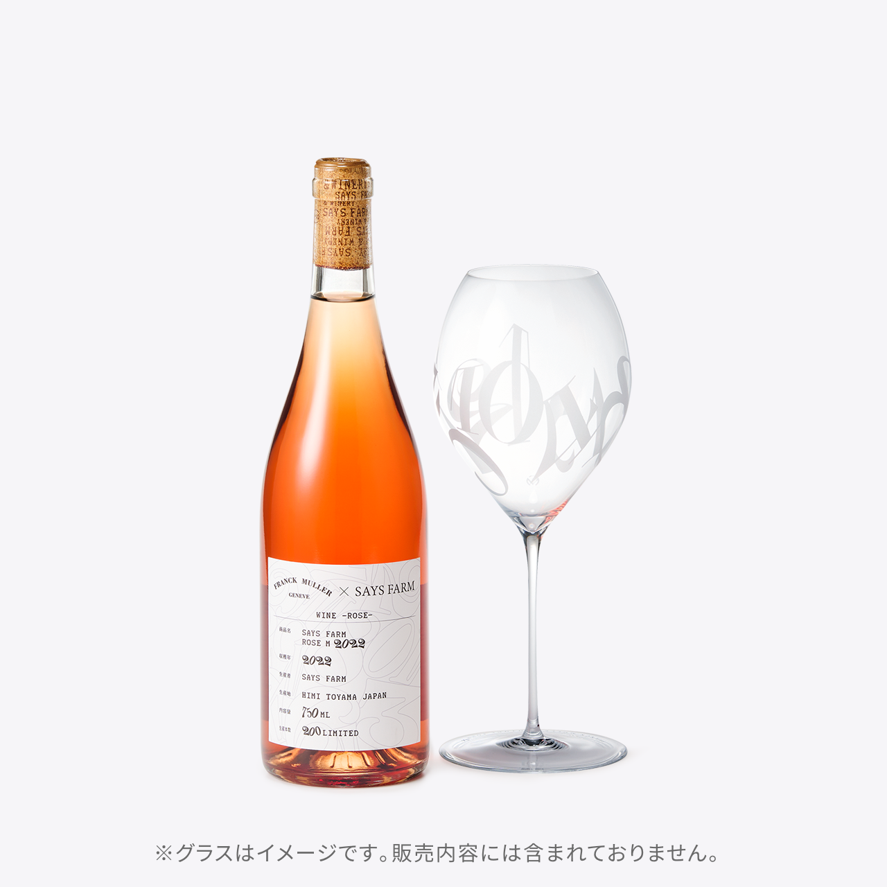19800円の品【希少】FRANCK MULLER ロゼワイン　2022 FRANCK MULLER e-Boutique FRANCK MULLER×SAYS FARM ROSE M 2022