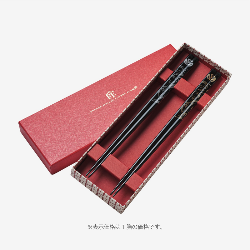FRANCK MULLER e-Boutique お箸 塗り箸 フランク ミュラー 公式